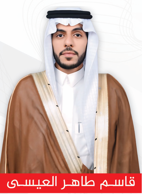 قاسم